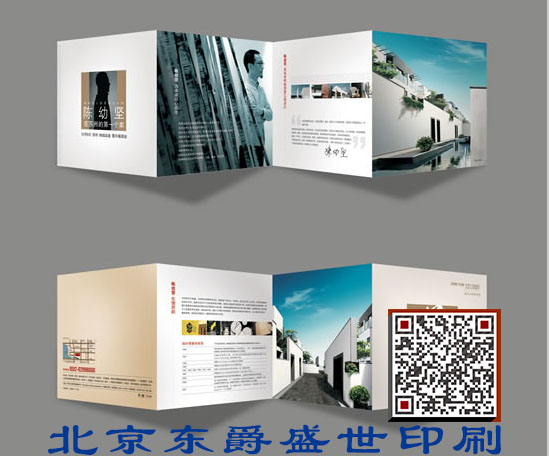 折页4