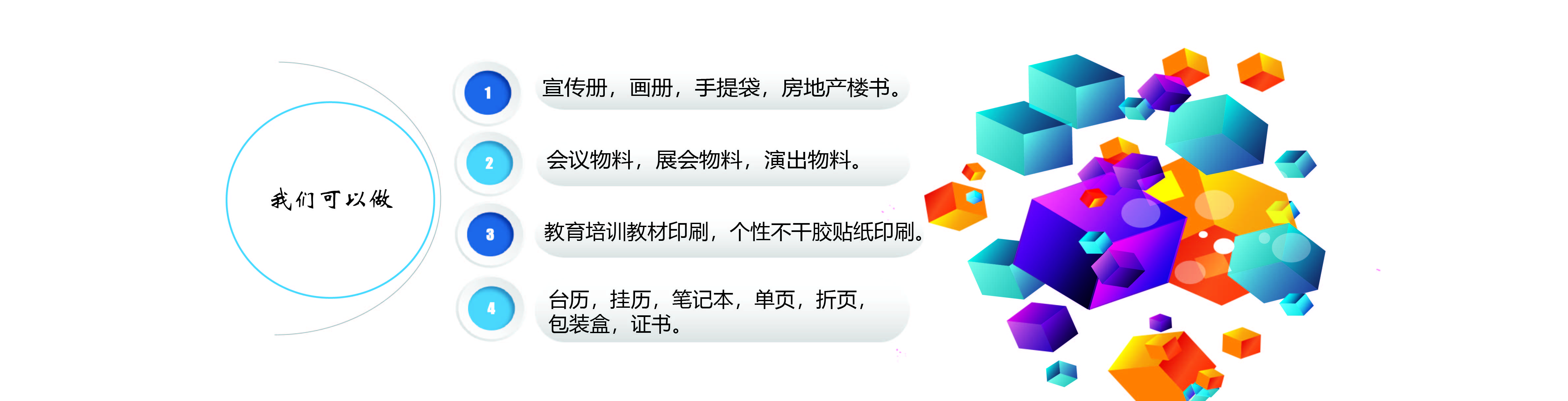 北京东爵盛世印刷有限公司