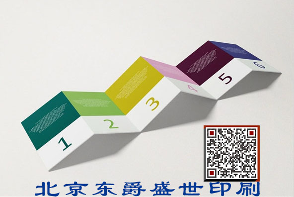 折页1