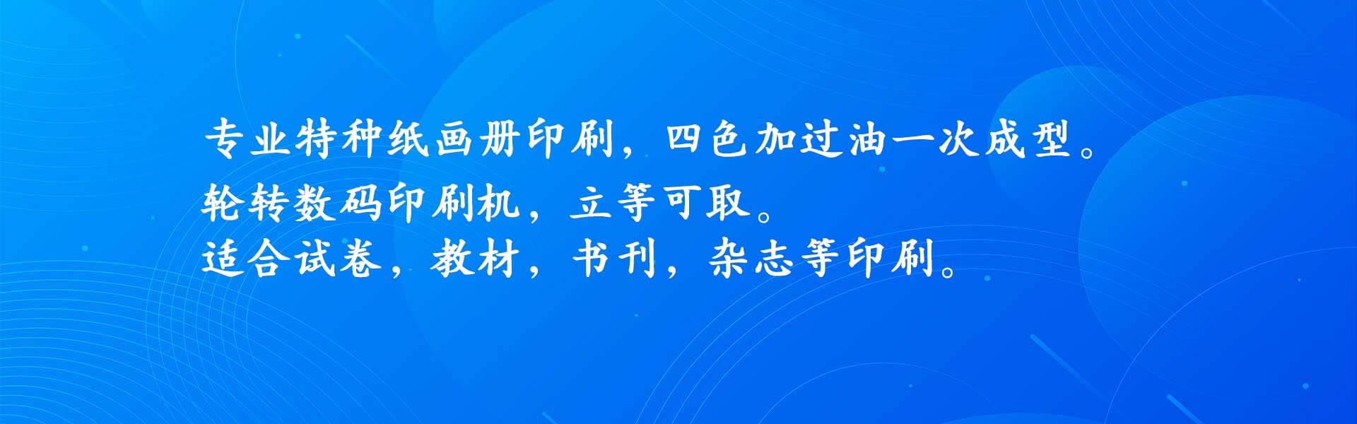 北京东爵盛世印刷有限公司
