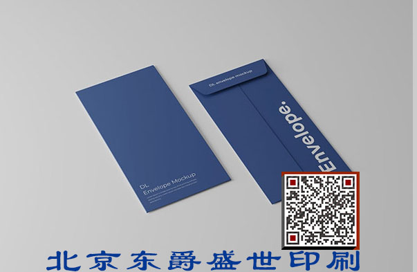 信封1