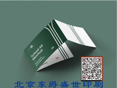 折页2