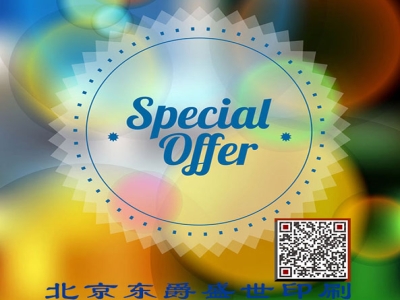 不干胶贴纸6
