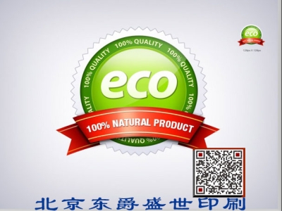 不干胶标签7