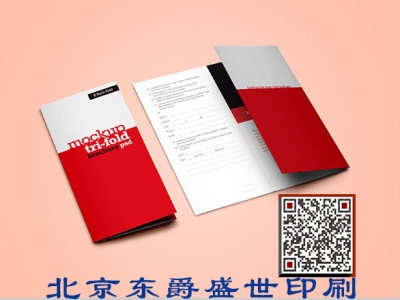 折页5