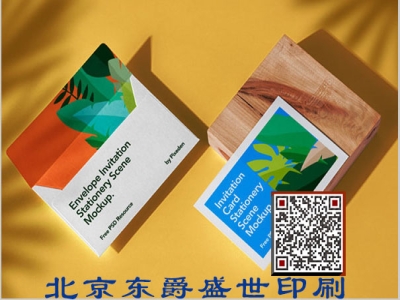 信封3