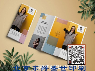 折页3