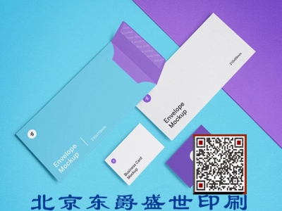 信封8