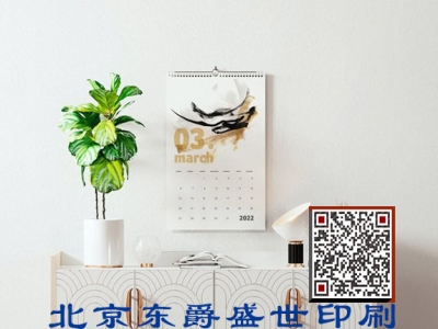 台历挂历8