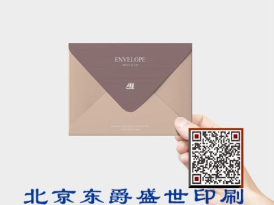 信封6