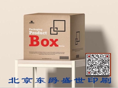礼品物件包装盒4