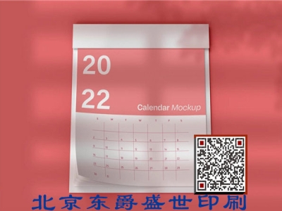 台历挂历12