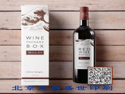 红酒类包装盒12