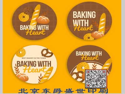 不干胶贴纸11