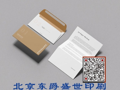 信封2