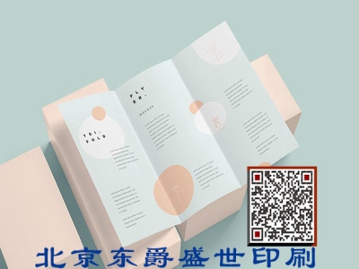折页8
